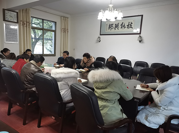 黨政辦公室召開意識形態研判會