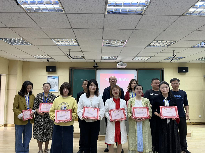 公共課部舉行“傳、幫、帶”師徒簽約儀式