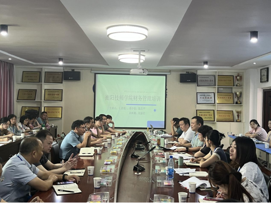 計劃財務處舉辦2023年度部門財務管理及報賬員業務培訓會議