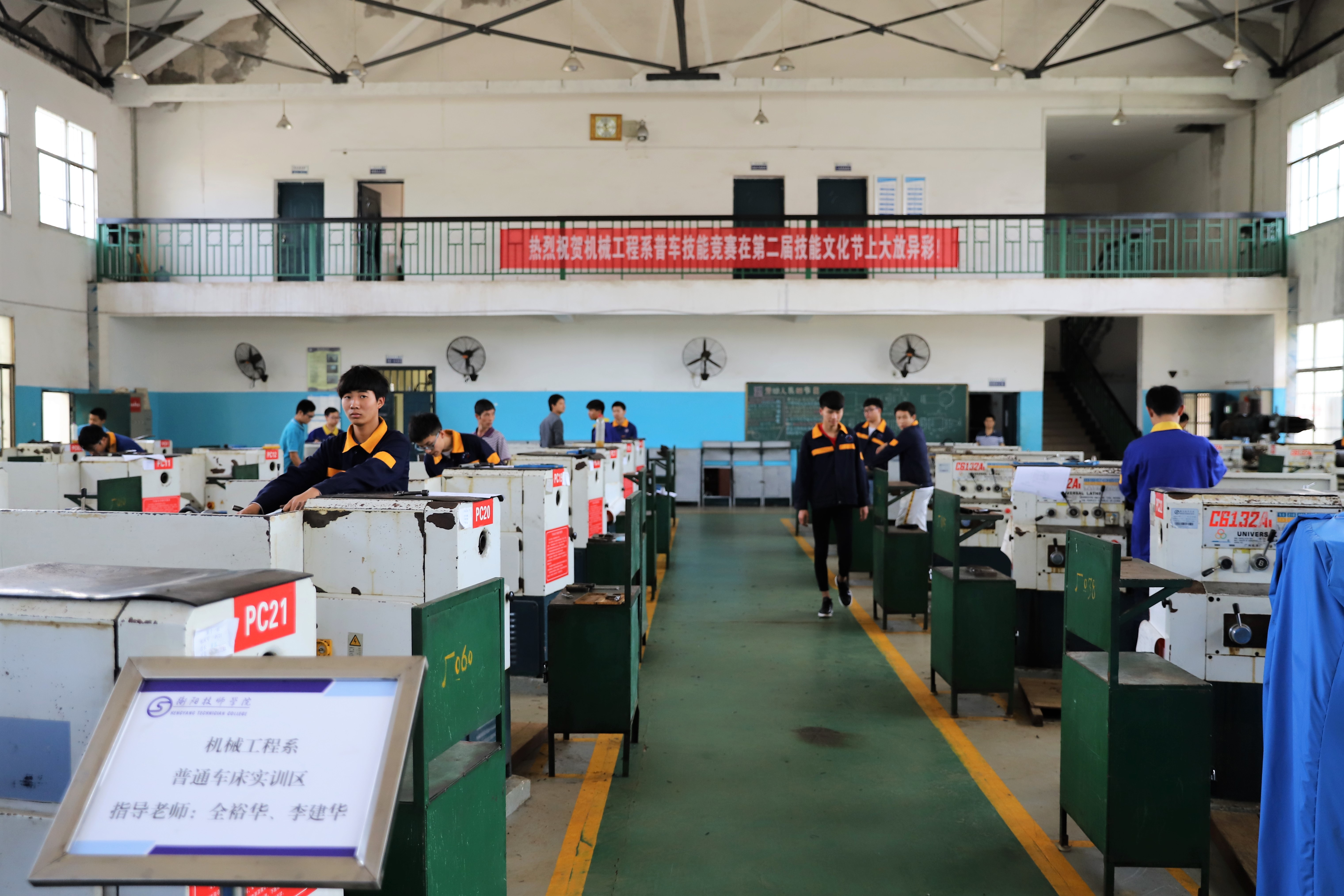 第二屆技能文化節專題新聞——機械工程系舉行普車技能競賽(圖文)