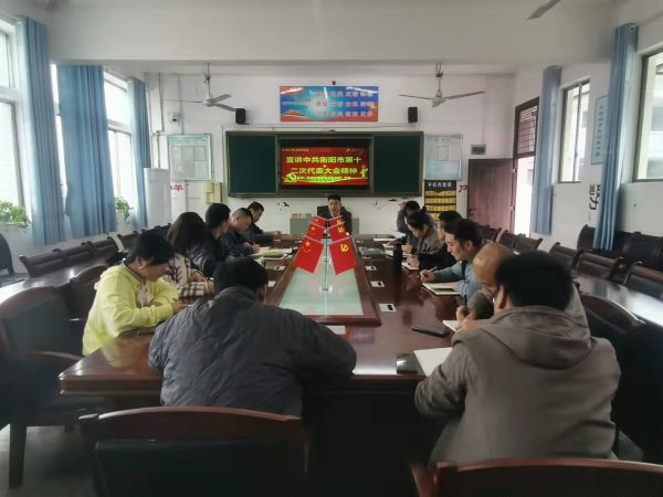 機(jī)械工程系黨總支部書(shū)記講黨課 