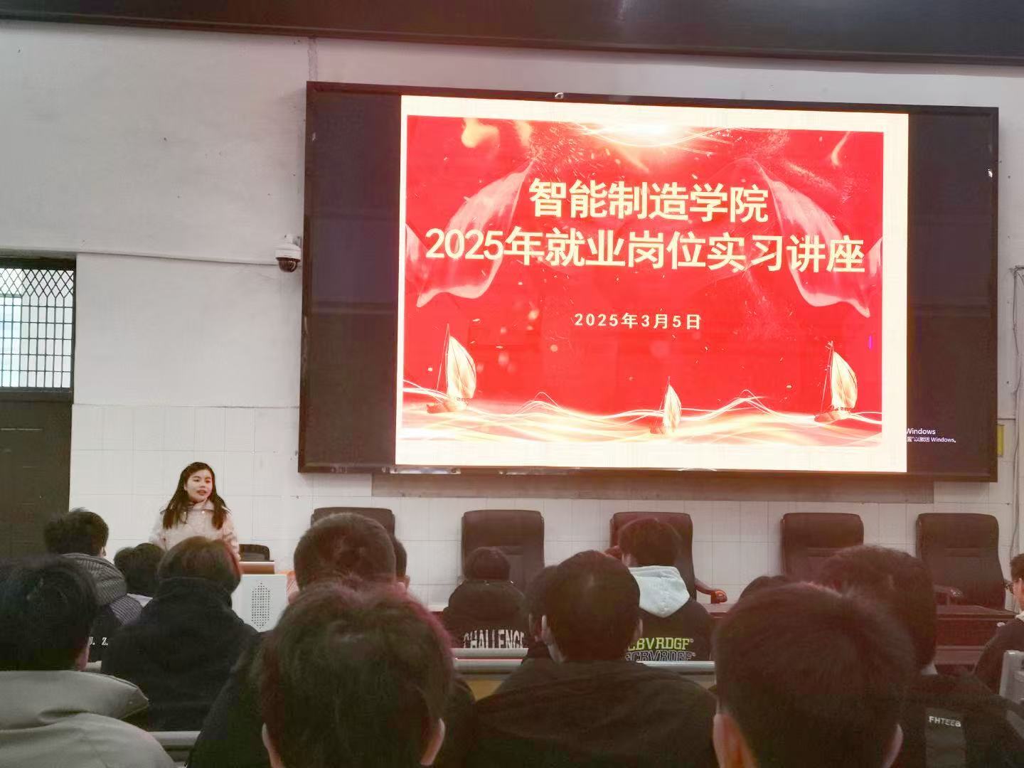 踐行雷鋒精神    ------就業(yè)指導暖心護航