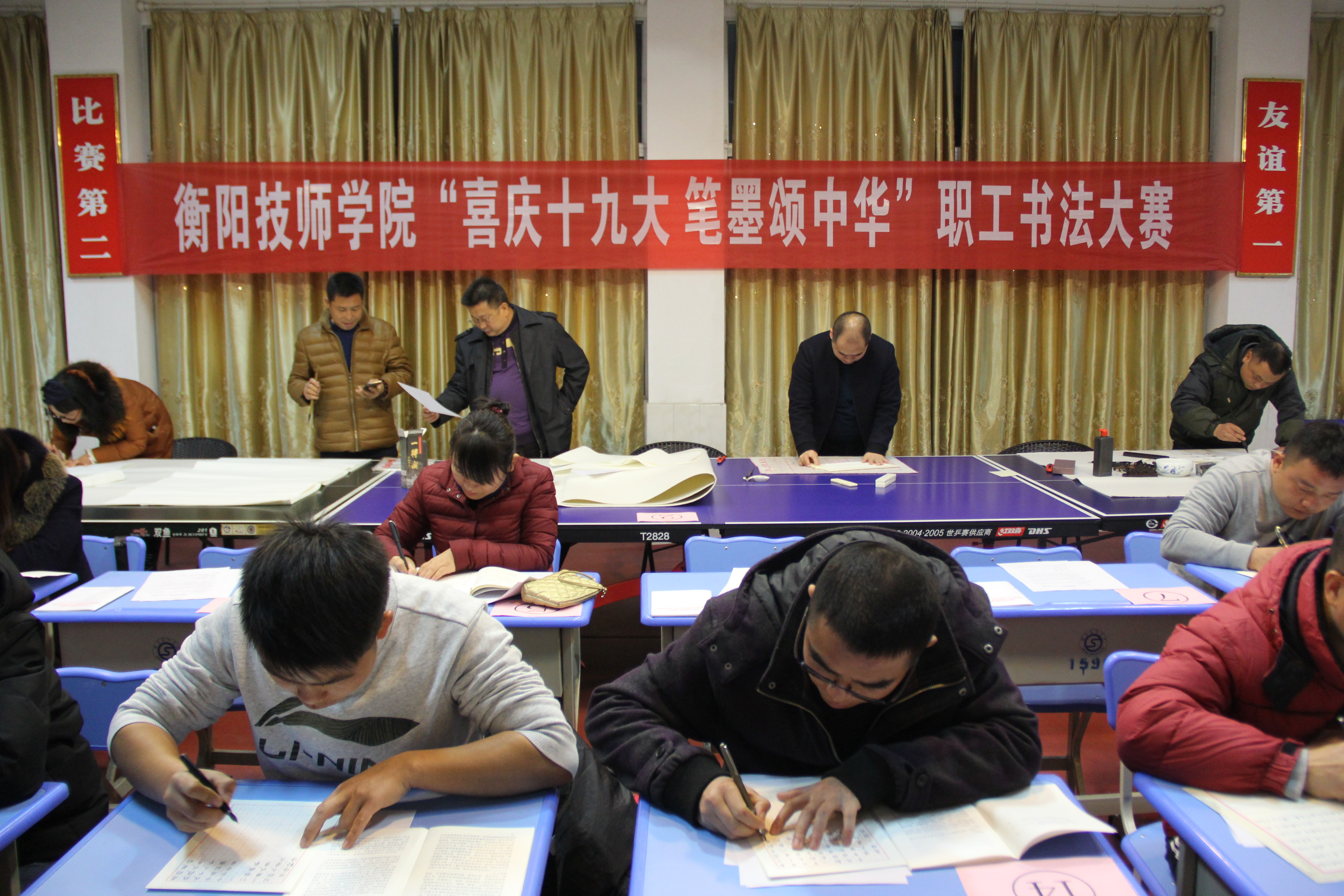 “喜慶十九大 筆墨頌中華”職工書法大賽在圖書館落幕(圖文)