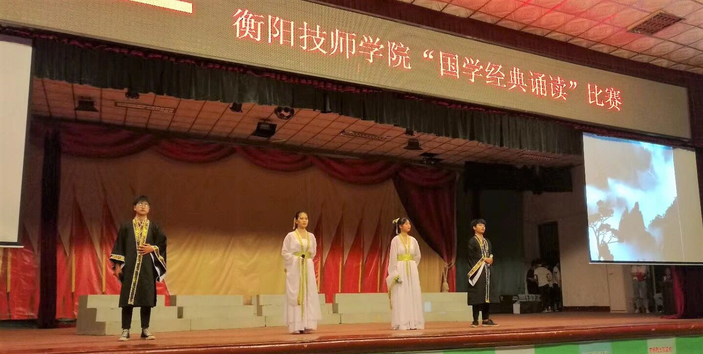 誦讀國學經典 弘揚傳統文化(圖文)