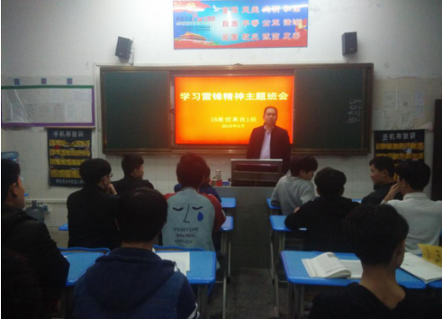 弘揚(yáng)雷鋒精神——機(jī)械系在行動(dòng)(圖文)