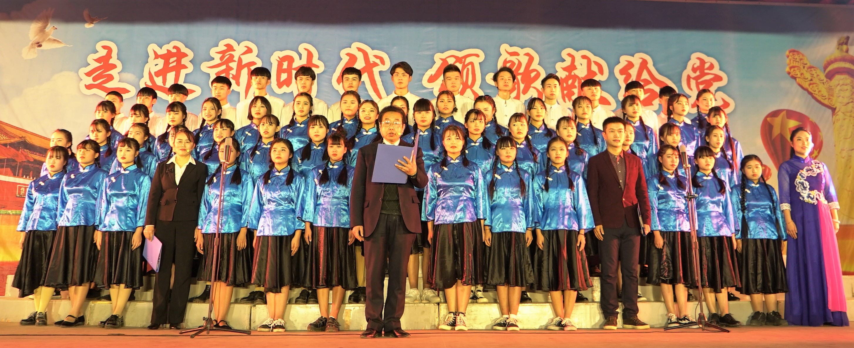 我院舉行“走進(jìn)新時(shí)代,頌歌獻(xiàn)給黨”深入學(xué)習(xí)貫徹黨的十九大精神主題晚會(huì)(圖文)