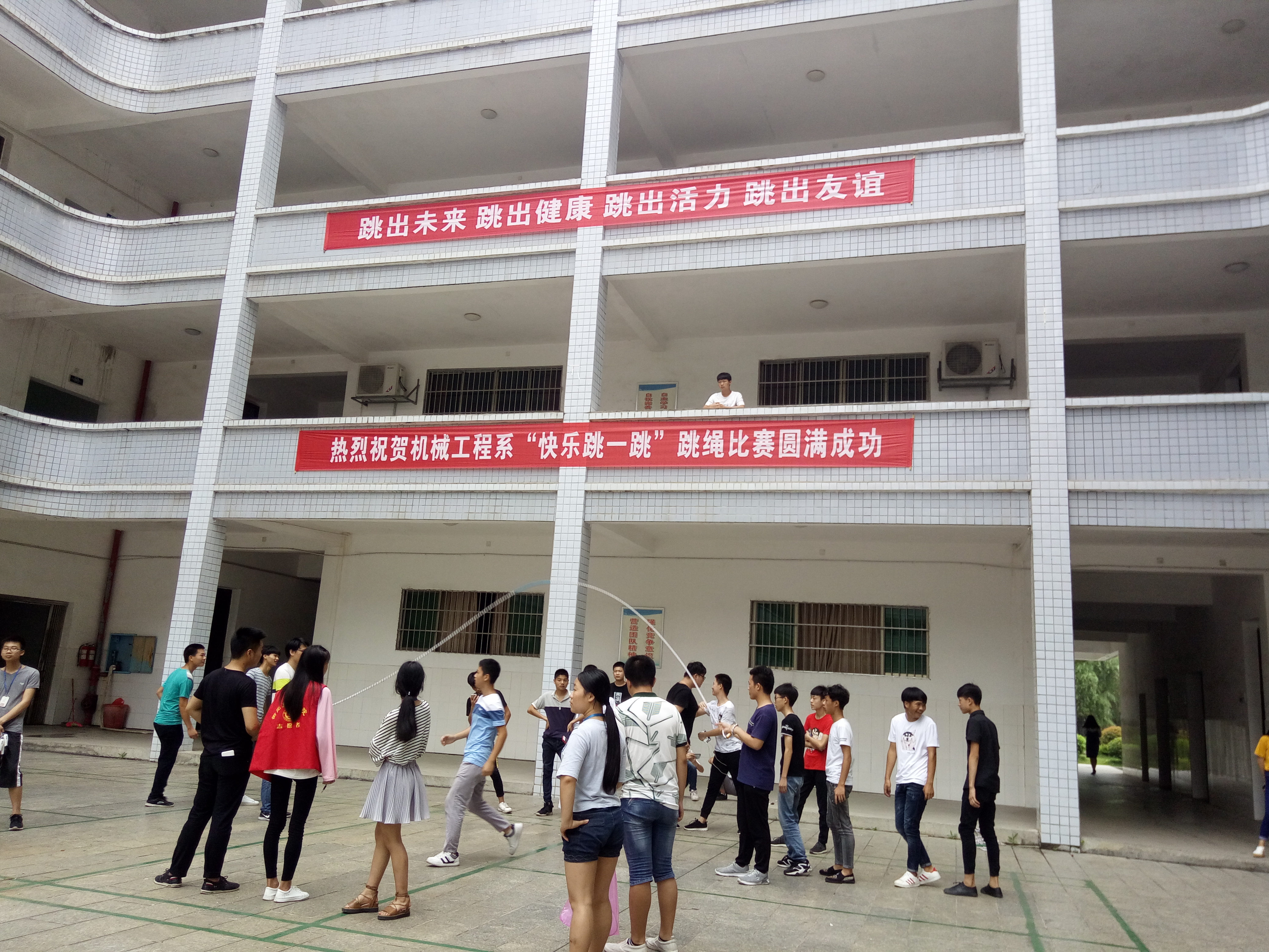 燃情五月,跳動的青春—— 機械工程系師生跳繩比賽