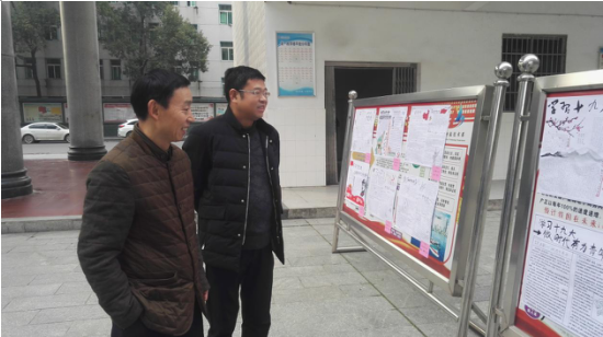 “學(xué)習(xí)十九大 做新時(shí)代有為青年” 手抄報(bào)比賽圓滿落幕(圖文)