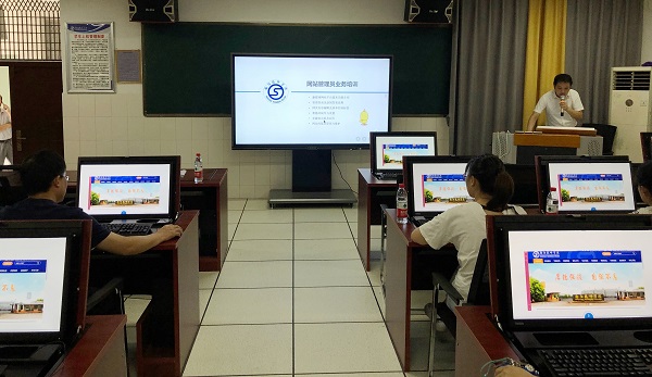 學院舉辦網站管理員業務培訓