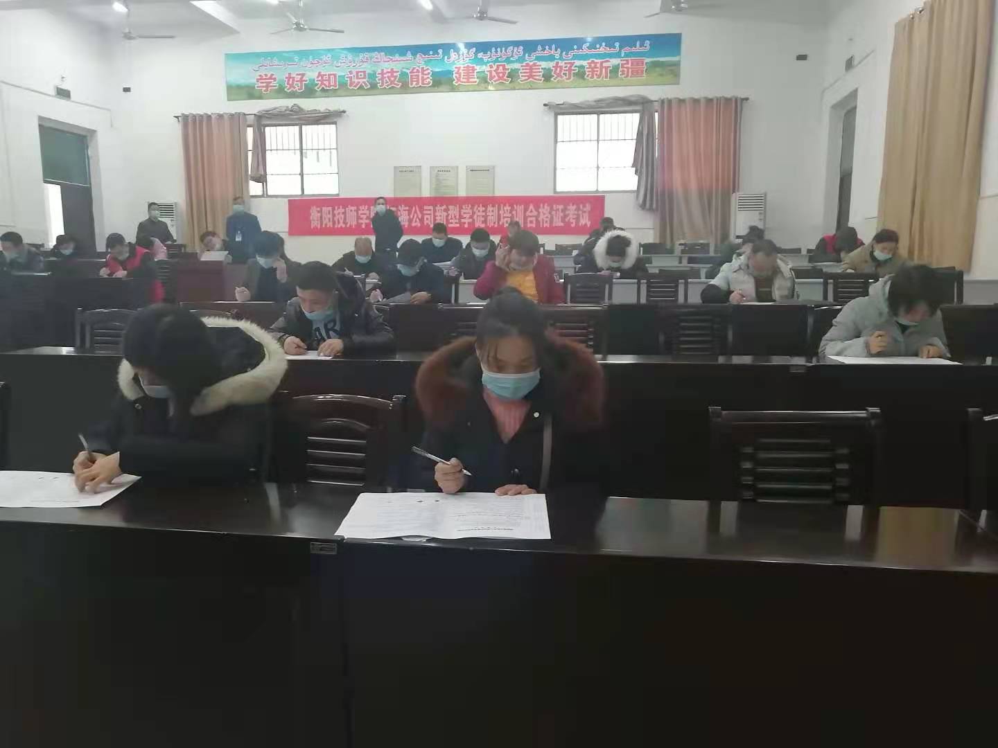 新型學徒制培訓班結業(yè)考試