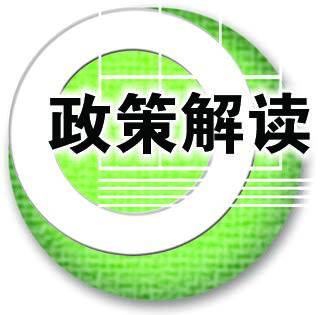 湖南省人力資源和社會保障廳 湖南省財政廳關于全面推行企業(yè)新型學徒制的實施意見