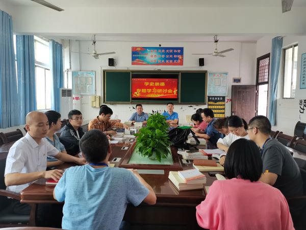 機械工程系:學史崇德守初心 砥礪前行鑄師魂