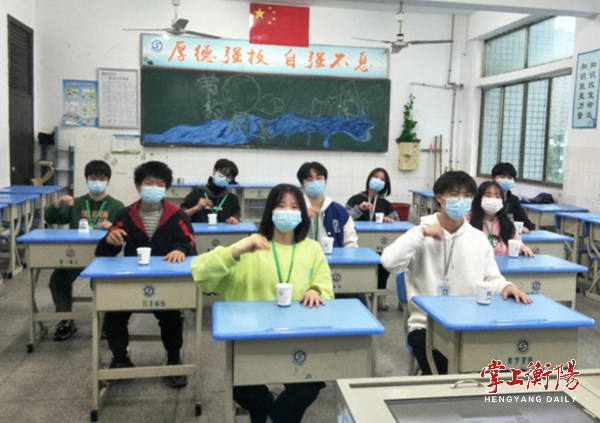 拒絕“emo”，守護學生們的心靈綠碼