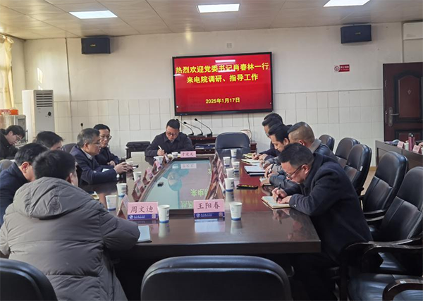學院黨委書記肖春林帶隊調研電氣工程學院