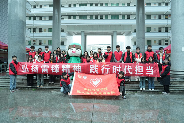 衡陽技師學(xué)院：三月春風(fēng)暖人心，雷鋒精神永傳承