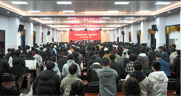 衡陽技師學(xué)院“輸變電班”正式開班 定向培養(yǎng)高技能人才助力產(chǎn)業(yè)發(fā)展