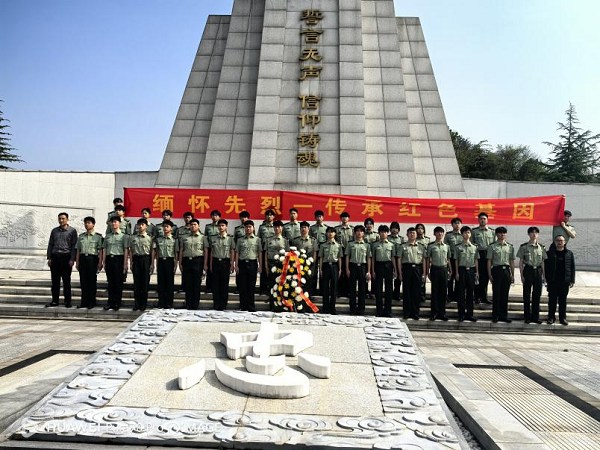 學(xué)院軍事社團開展清明祭英烈教育活動