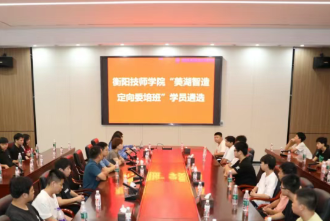 衡陽技師學院育人新模式:車間即課堂、廠區(qū)成考場