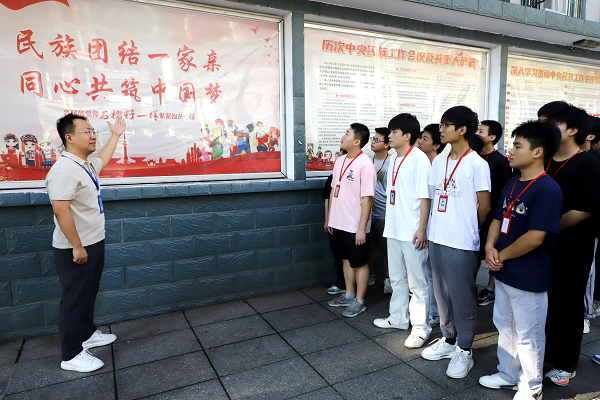 民族團(tuán)結(jié)共逐夢(mèng),石榴花開籽同心 ——衡陽技師學(xué)院深入開展鑄牢中華民族共同體意識(shí)主題宣講活動(dòng)