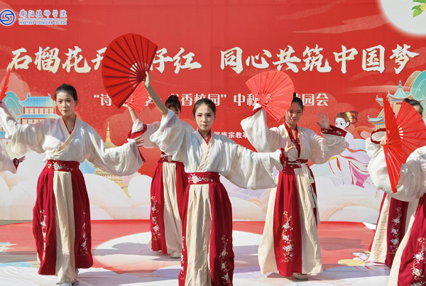 衡陽技師學院：“石榴花開籽籽紅 同心共筑中國夢”——詩韻四季·書香校園詩詞游園會活動