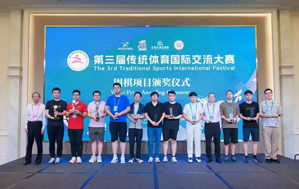 紋枰論道，載譽而歸——我院教師李金航圍棋賽事連創佳績