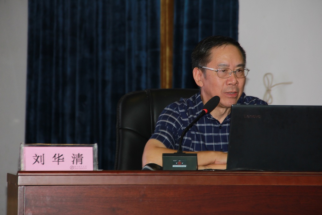 衡陽(yáng)技師學(xué)院慶祝中華人民共和國(guó)成立70周年主題講座精彩開(kāi)講