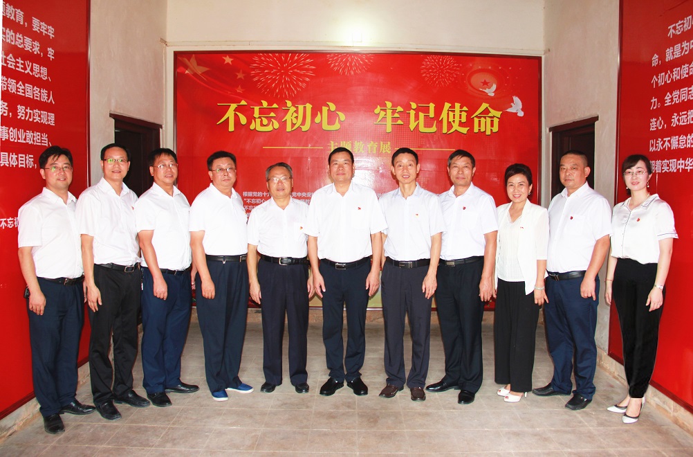 衡陽技師學院啟動“不忘初心、牢記使命”主題教育