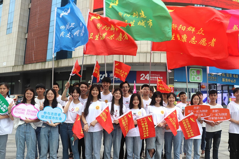 我是衡陽主人翁，我為創衛代言