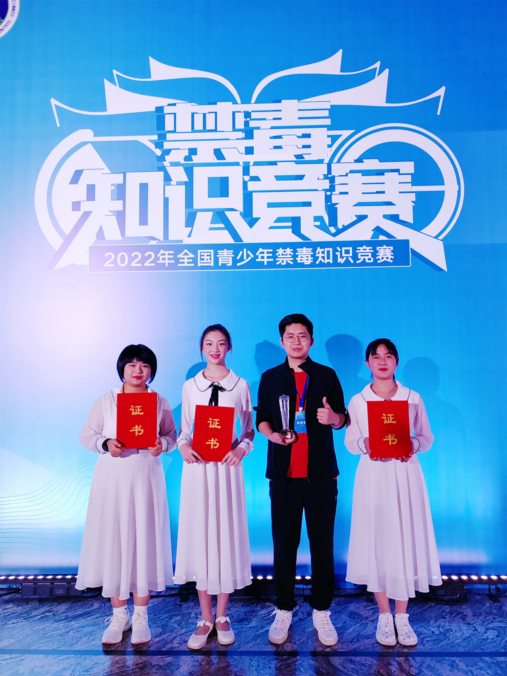 衡技學子風采①|彭曉君：青春不“毒”行，做陽光的自己