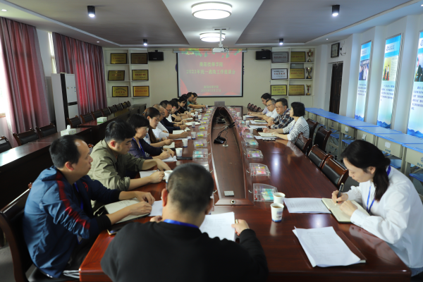 學(xué)院召開(kāi)2023年統(tǒng)一戰(zhàn)線工作座談會(huì)