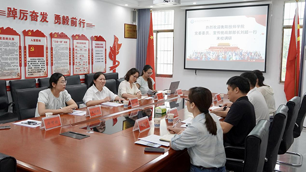 學院赴益陽職業技術學院、中南大學“56度中南”工作室調研交流