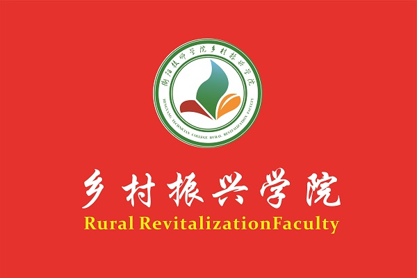 權威發布 | 衡陽技師學院2025年招生簡章