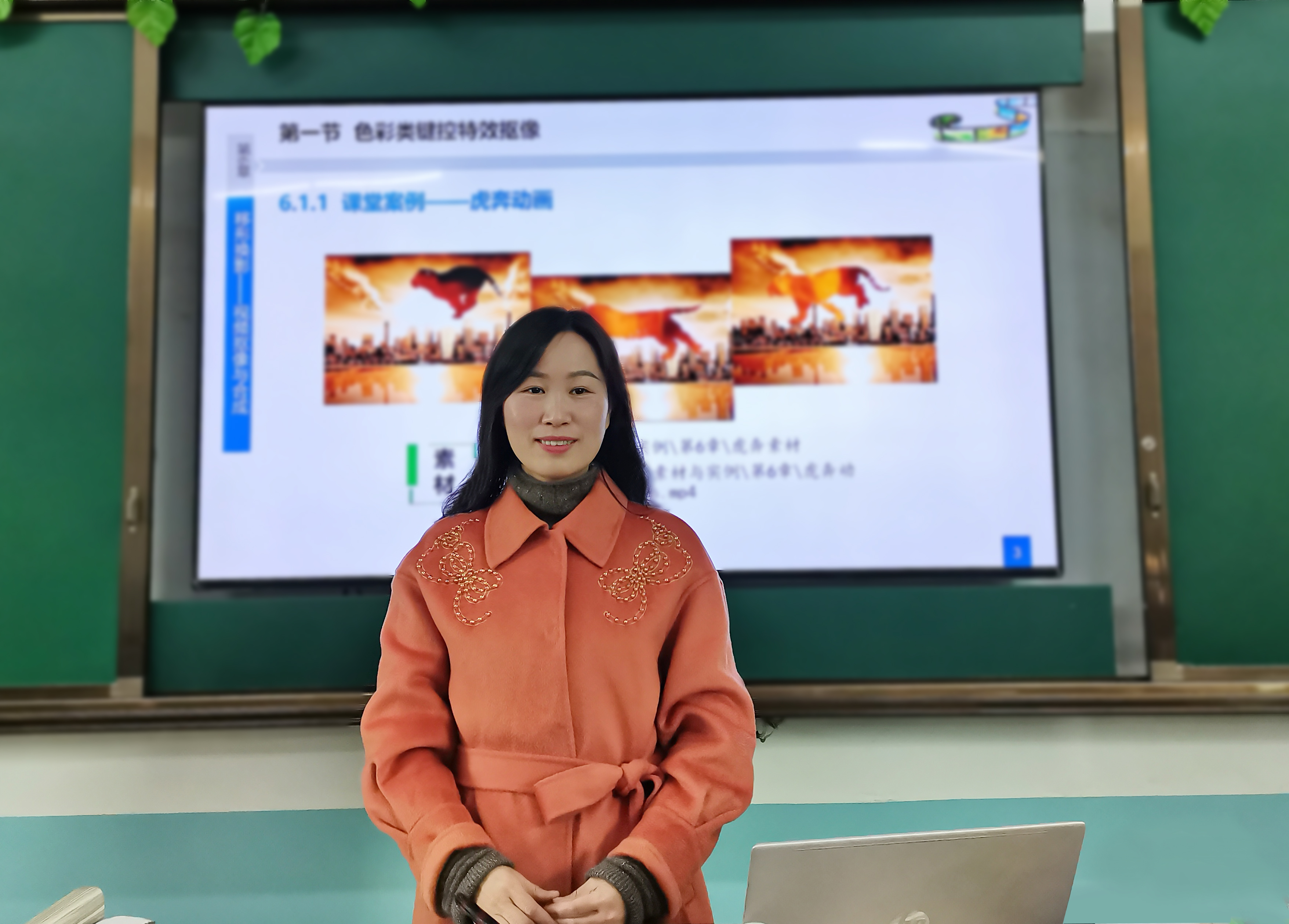 教學之星-賀玲麗