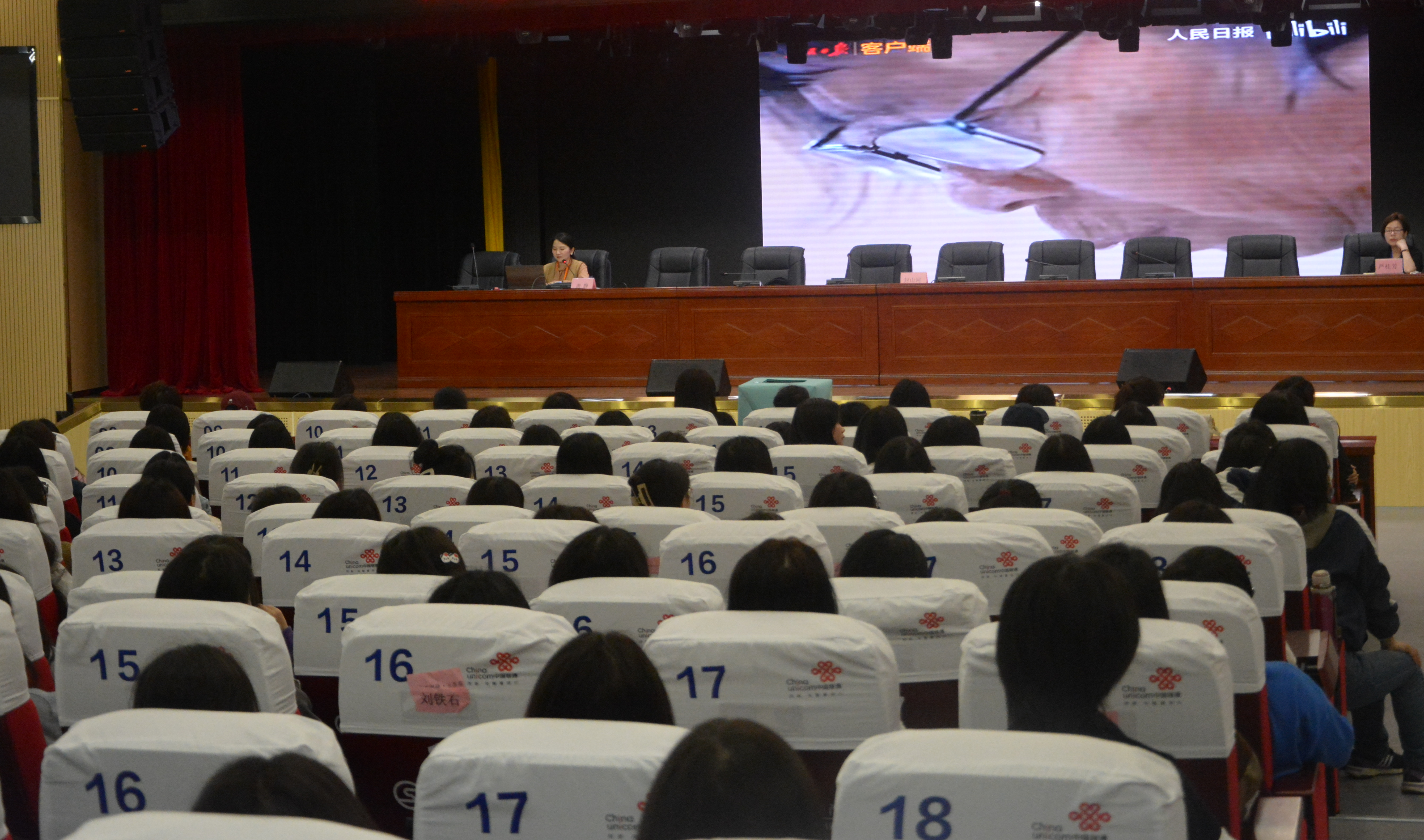 青春正好 不負芳華|信息工程學院舉辦 女生健康心理知識講座