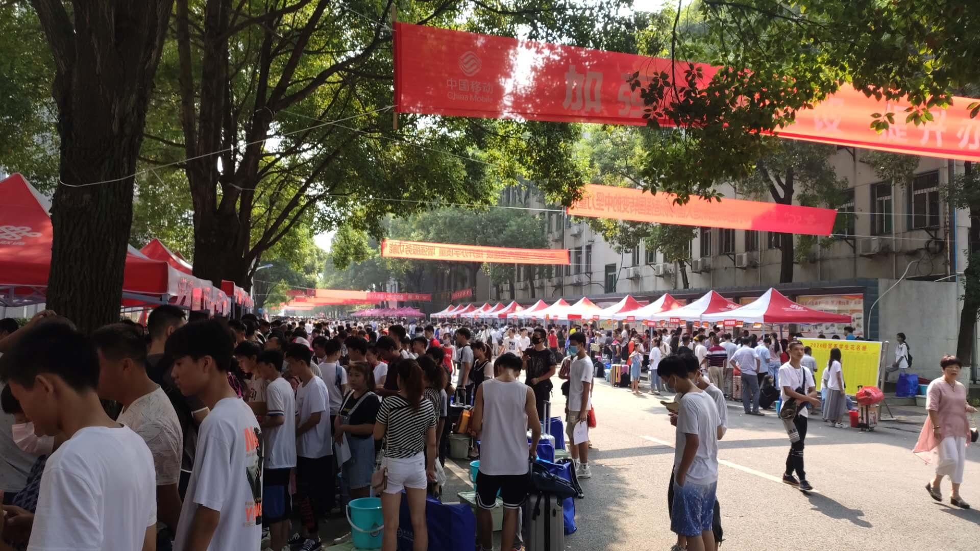 2020級(jí)新生開學(xué)了！